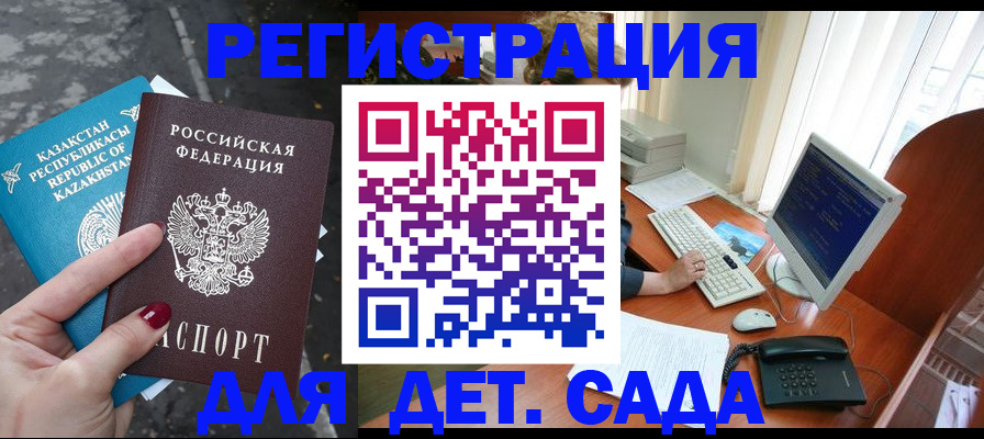 временная регистрация гарантия в Богдановиче