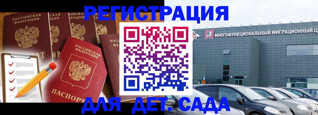 прописка иностранных граждан в Богдановиче